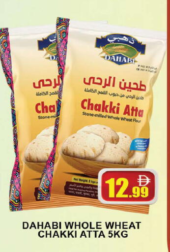 available at AL MADINA (Dubai) in UAE - Dubai