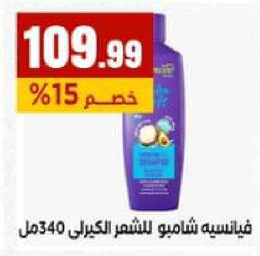 available at El Mahlawy Stores in Egypt - Cairo