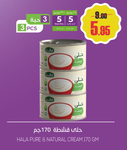 available at Sapt in KSA, Saudi Arabia, Saudi - Buraidah
