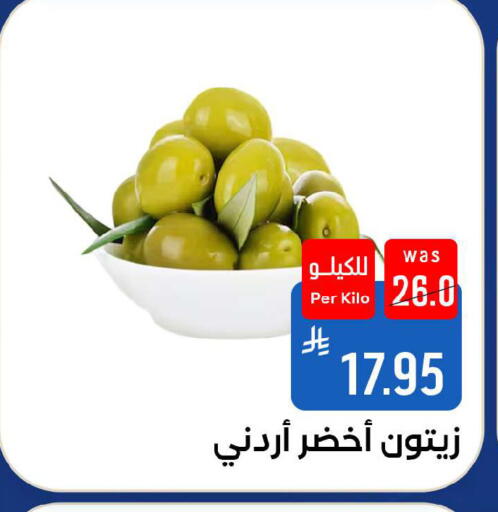 available at شبرا الطائف in مملكة العربية السعودية, السعودية, سعودية - الطائف