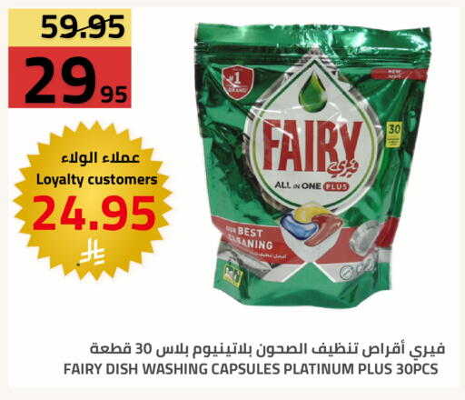 available at أسواق أسترا in مملكة العربية السعودية, السعودية, سعودية - تبوك