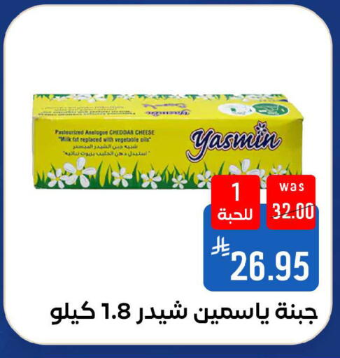 available at شبرا الطائف in مملكة العربية السعودية, السعودية, سعودية - الطائف