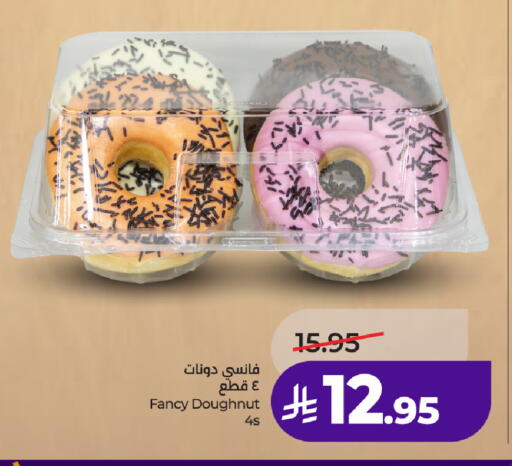available at لولو هايبرماركت in مملكة العربية السعودية, السعودية, سعودية - خميس مشيط