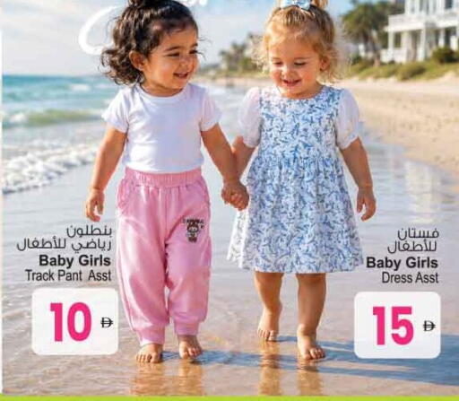 available at Ansar Gallery in UAE - Dubai