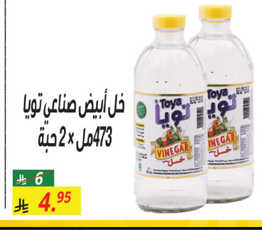 available at سنام سوبرماركت in مملكة العربية السعودية, السعودية, سعودية - الرياض