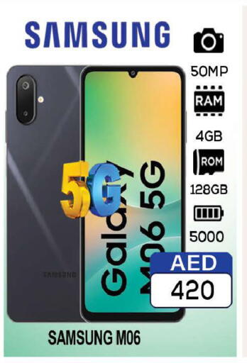 available at AL MADINA (Dubai) in UAE - Dubai
