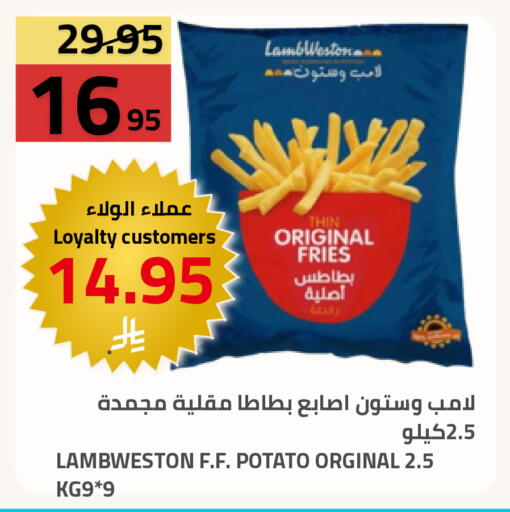Potato available at أسواق أسترا in مملكة العربية السعودية, السعودية, سعودية - تبوك