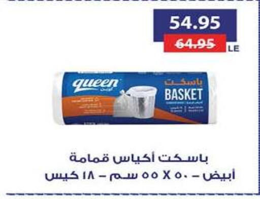 available at Hyper One  in Egypt - Cairo