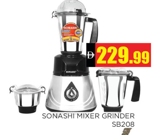 available at Ain Al Madina Hypermarket in UAE - Sharjah / Ajman