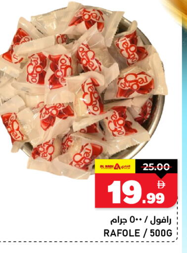 available at AL NADI HYPERMARKET in UAE - Sharjah / Ajman