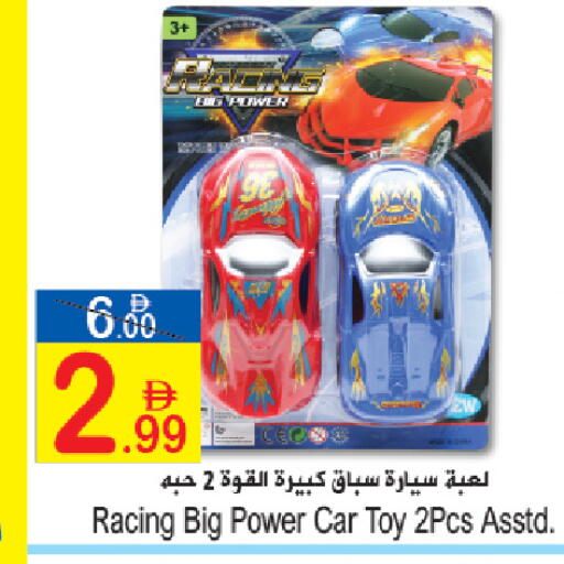 available at سن اند ساند هايبر ماركت ذ.م.م in الإمارات العربية المتحدة , الامارات - رَأْس ٱلْخَيْمَة