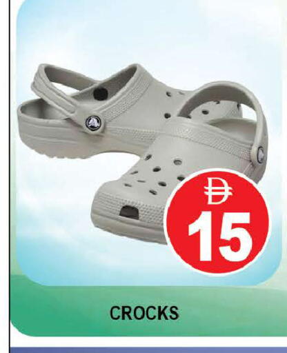 available at المدينة in الإمارات العربية المتحدة , الامارات - دبي