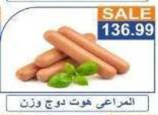 available at Hyper El Hawary in Egypt - Cairo