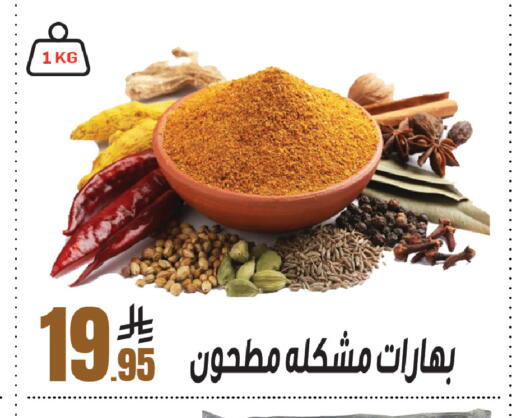 available at سنام سوبرماركت in مملكة العربية السعودية, السعودية, سعودية - الرياض
