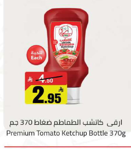 Tomato available at مخازن هايبرماركت in مملكة العربية السعودية, السعودية, سعودية - حفر الباطن