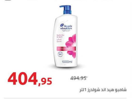available at Hyper One  in Egypt - Cairo
