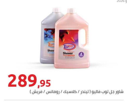 available at Hyper One  in Egypt - Cairo