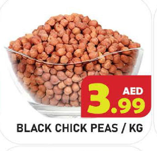 Peas available at Baniyas Spike  in UAE - Abu Dhabi