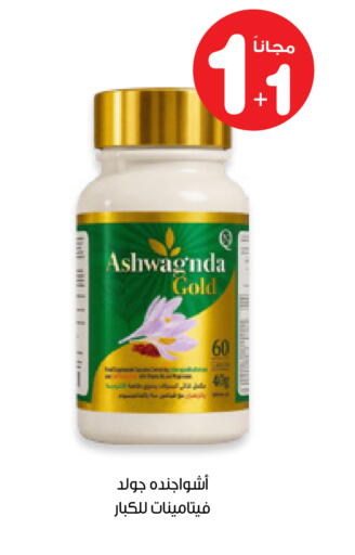 available at Innova Health Care in KSA, Saudi Arabia, Saudi - Ar Rass
