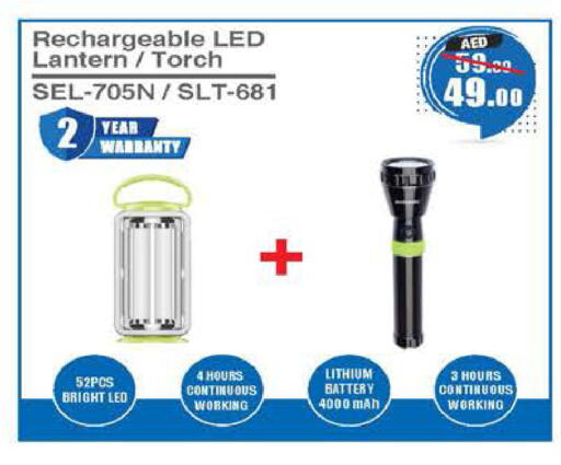 available at Safeer Market in UAE - Ras al Khaimah