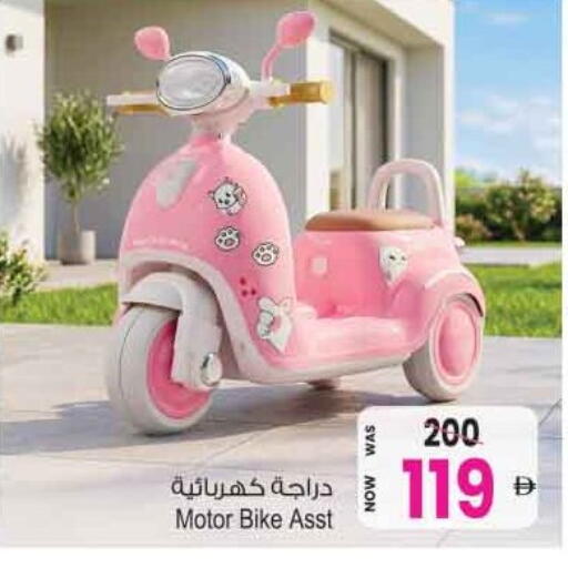 available at أنصار مول in الإمارات العربية المتحدة , الامارات - الشارقة / عجمان