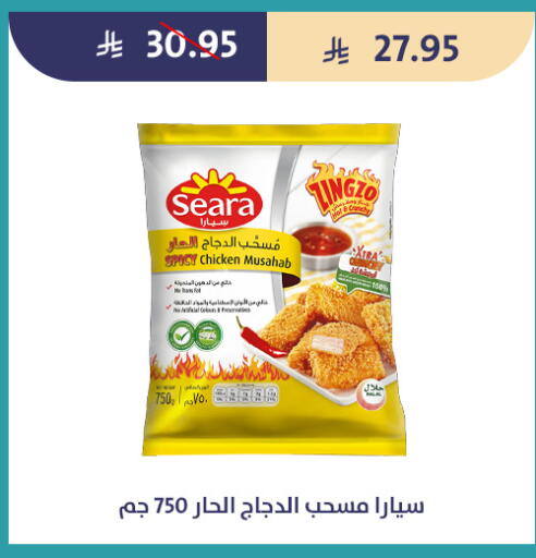 available at متاجر قوت in مملكة العربية السعودية, السعودية, سعودية - الطائف