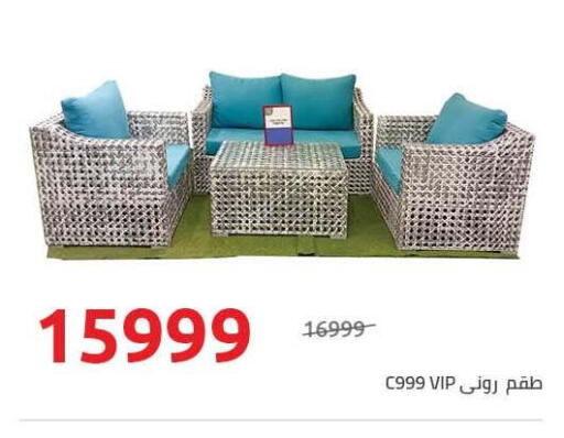 available at Hyper One  in Egypt - Cairo