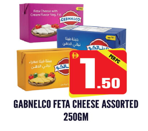 available at دريم لاند in الإمارات العربية المتحدة , الامارات - الشارقة / عجمان
