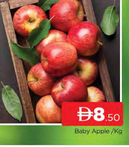 Apple available at AL MADINA (Dubai) in UAE - Dubai