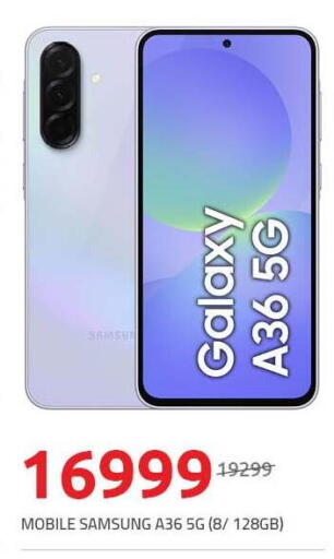 available at Hyper One  in Egypt - Cairo