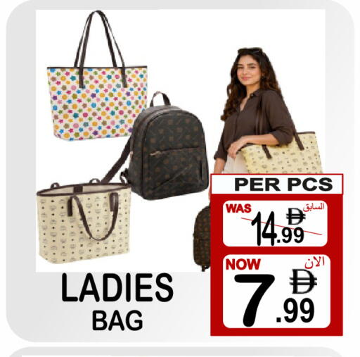 available at Gift Point in UAE - Dubai