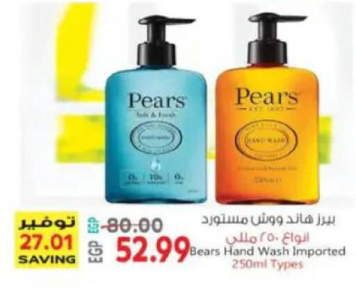 available at El.Husseini supermarket  in Egypt - Cairo