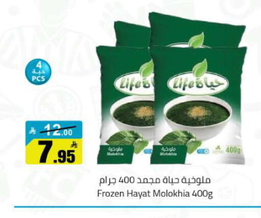 available at مخازن هايبرماركت in مملكة العربية السعودية, السعودية, سعودية - تبوك