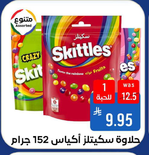 available at شبرا الطائف in مملكة العربية السعودية, السعودية, سعودية - الطائف
