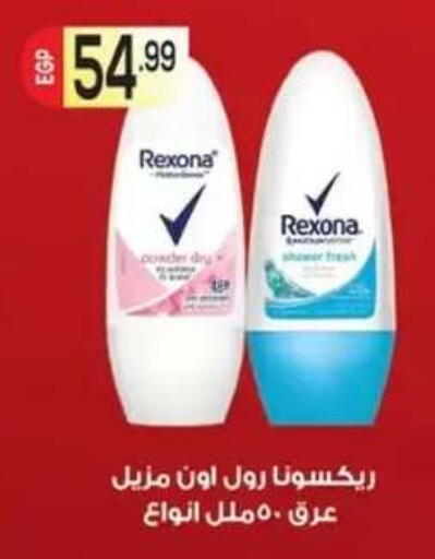 available at أولاد المحاوى in Egypt - القاهرة