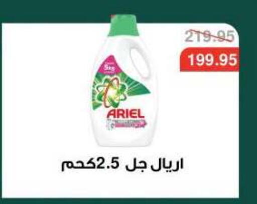 available at Dlina Market in Egypt - Cairo