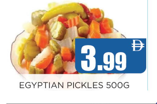 available at Ainas Al madina hypermarket in UAE - Sharjah / Ajman