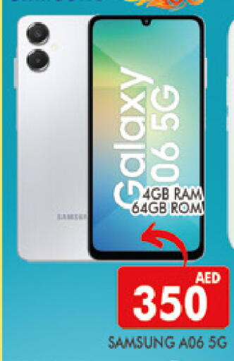 available at AL MADINA (Dubai) in UAE - Dubai