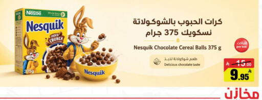 available at مخازن هايبرماركت in مملكة العربية السعودية, السعودية, سعودية - حفر الباطن