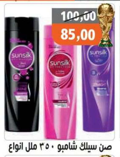 available at Hassan Son's in Egypt - Cairo