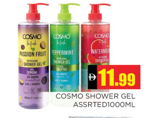 Passion Fruit available at Ain Al Madina Hypermarket in UAE - Sharjah / Ajman