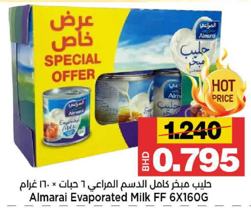 available at Al Sater Market in Bahrain