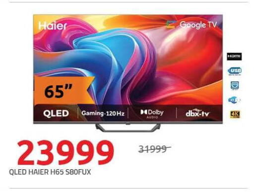 available at هايبر وان in Egypt - القاهرة