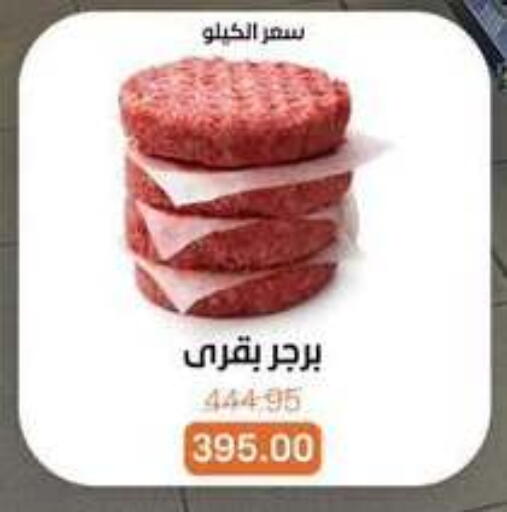available at Beit El Gomla in Egypt - Cairo