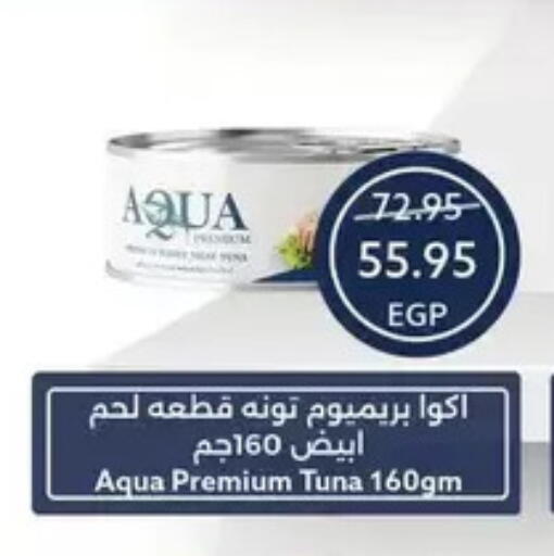 available at  أوسكار جراند ستورز  in Egypt - القاهرة