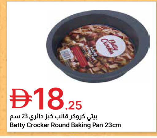 available at جمعية الامارات التعاونية in الإمارات العربية المتحدة , الامارات - دبي