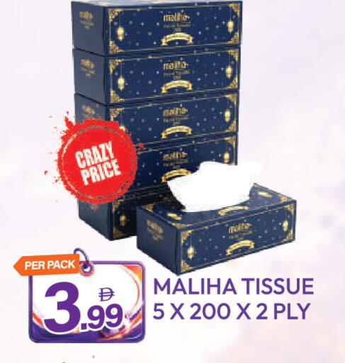 available at Dream Land in UAE - Dubai