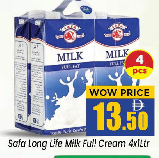 available at نيومارت هايبرماركت in الإمارات العربية المتحدة , الامارات - الشارقة / عجمان