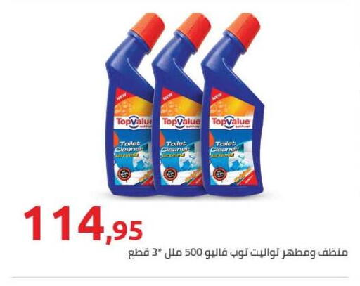 available at Hyper One  in Egypt - Cairo