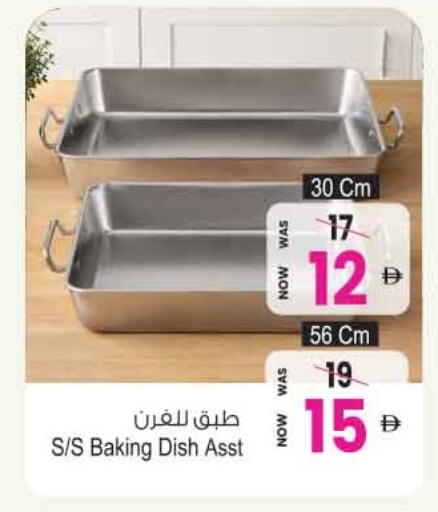 available at Ansar Gallery in UAE - Dubai